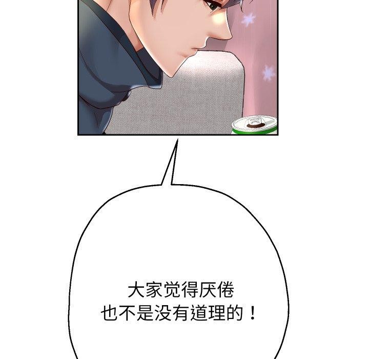 韩漫H漫画 重生之长枪无敌  - 点击阅读 第38话 6