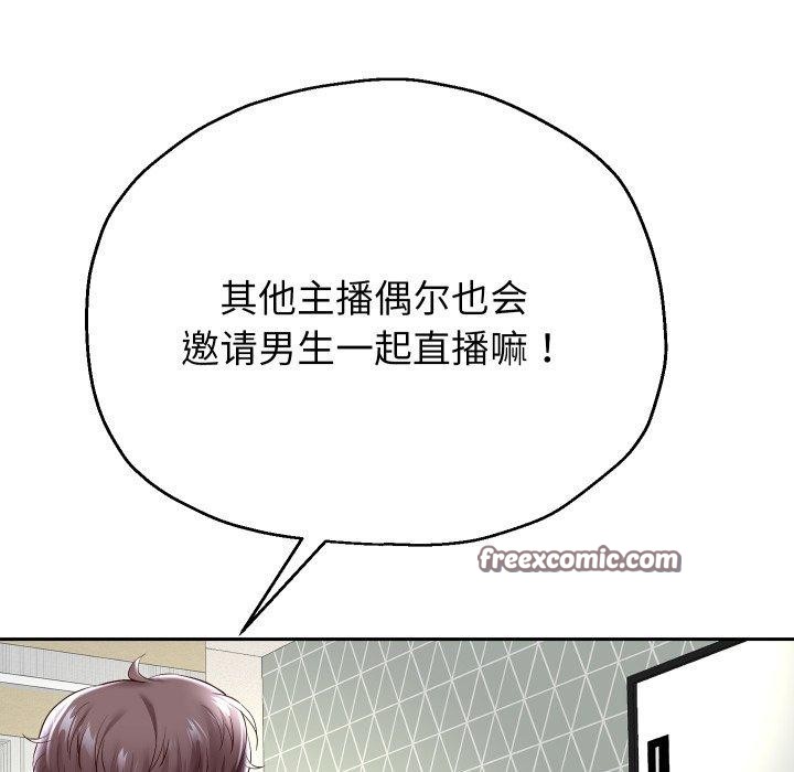 韩漫H漫画 重生之长枪无敌  - 点击阅读 第38话 16