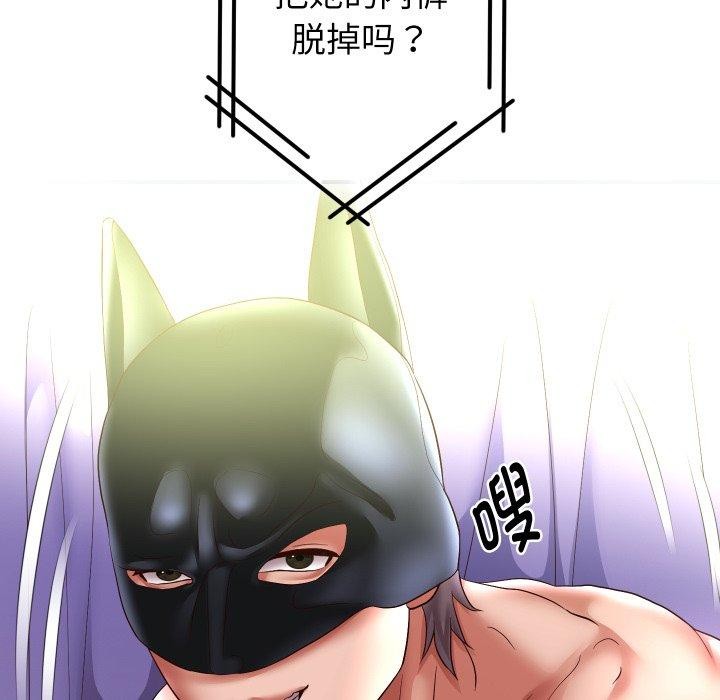 韩漫H漫画 重生之长枪无敌  - 点击阅读 第38话 139