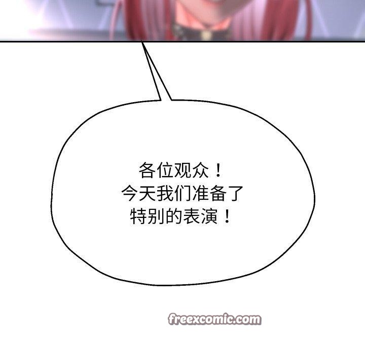 韩漫H漫画 重生之长枪无敌  - 点击阅读 第38话 64