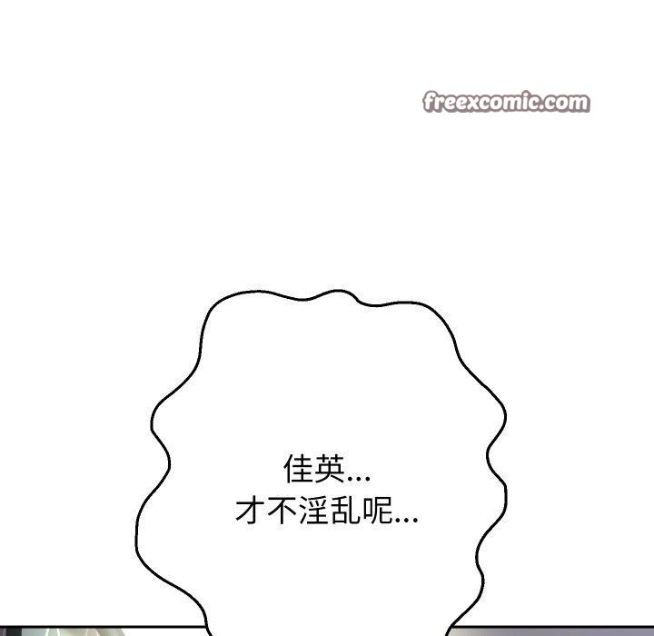韩漫H漫画 重生之长枪无敌  - 点击阅读 第38话 128