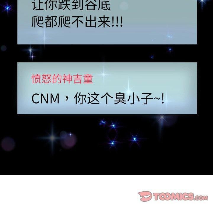 韩漫H漫画 重生之长枪无敌  - 点击阅读 第38话 30