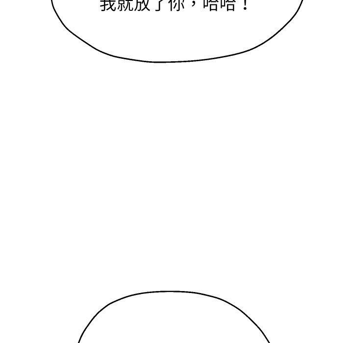 韩漫H漫画 重生之长枪无敌  - 点击阅读 第38话 77