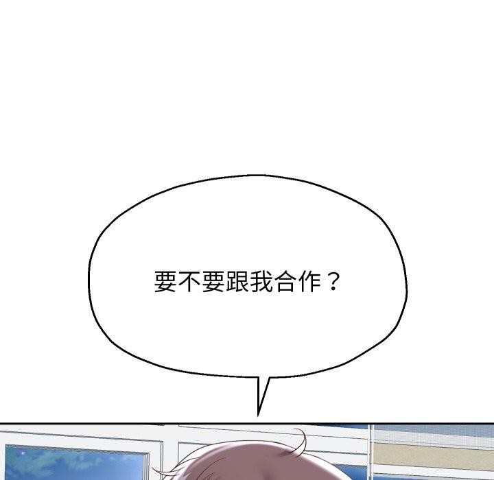 韩漫H漫画 重生之长枪无敌  - 点击阅读 第38话 11