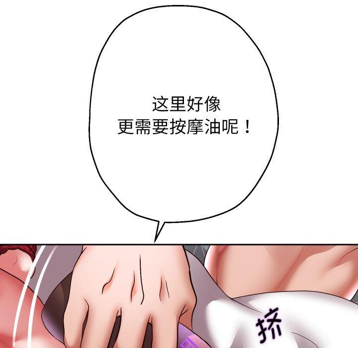 韩漫H漫画 重生之长枪无敌  - 点击阅读 第38话 119