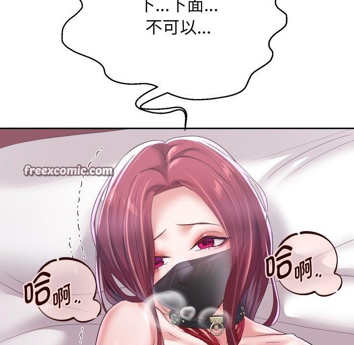 韩漫H漫画 重生之长枪无敌  - 点击阅读 第38话 112