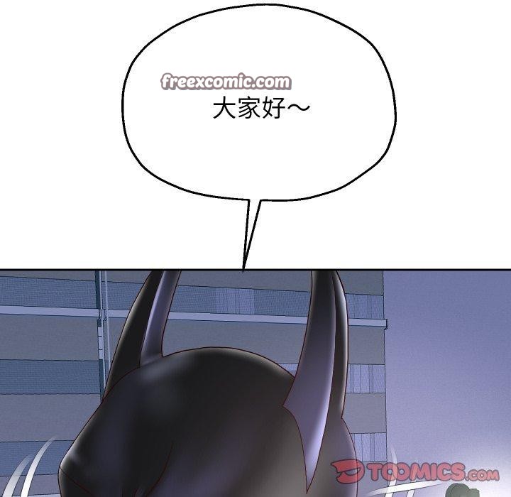 韩漫H漫画 重生之长枪无敌  - 点击阅读 第38话 48