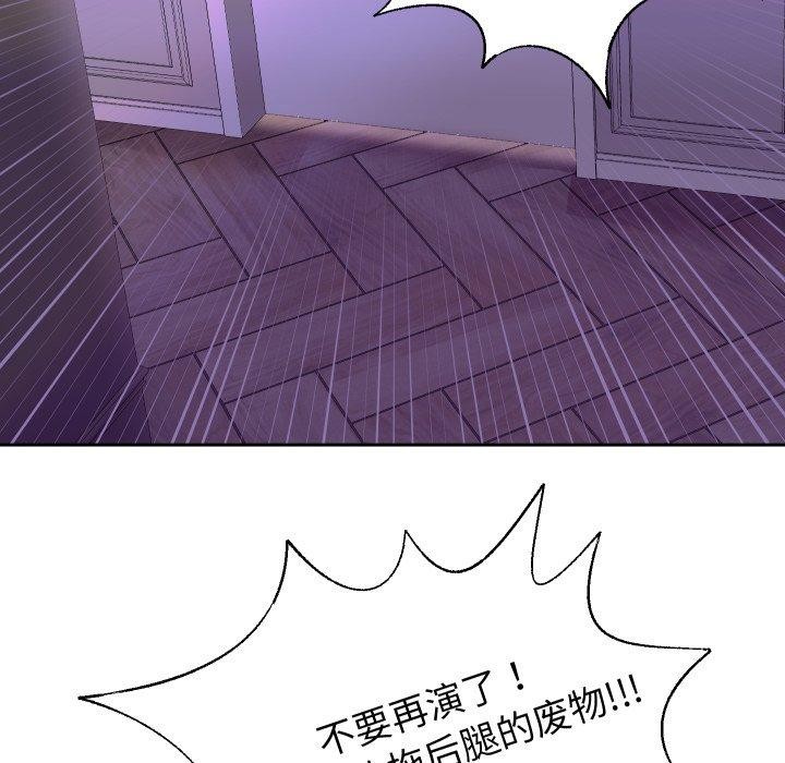 韩漫H漫画 重生之长枪无敌  - 点击阅读 第38话 23