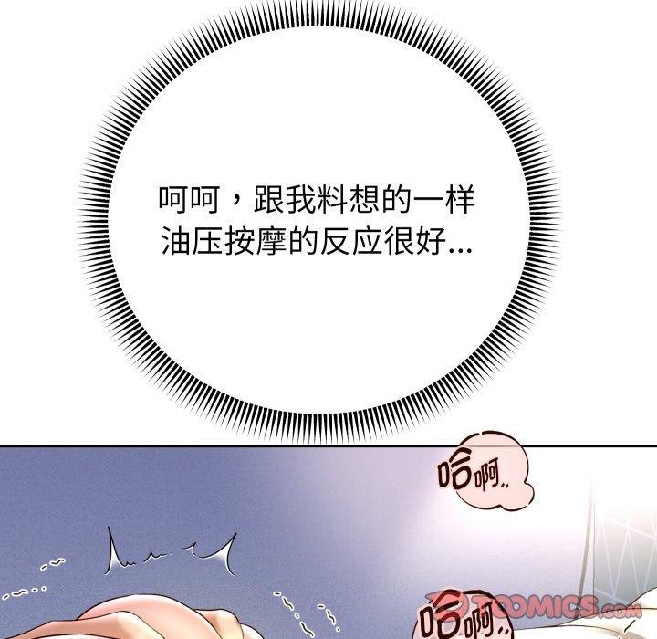 韩漫H漫画 重生之长枪无敌  - 点击阅读 第38话 93