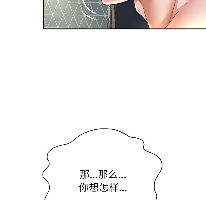 韩漫H漫画 重生之长枪无敌  - 点击阅读 第38话 73