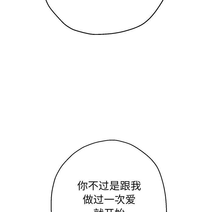 韩漫H漫画 重生之长枪无敌  - 点击阅读 第38话 7