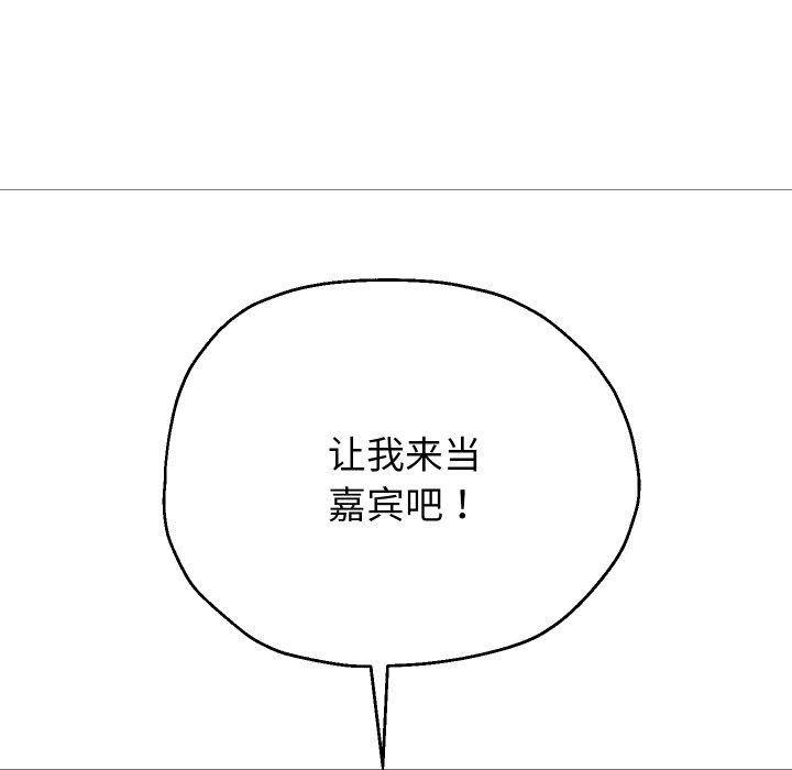 韩漫H漫画 重生之长枪无敌  - 点击阅读 第38话 18