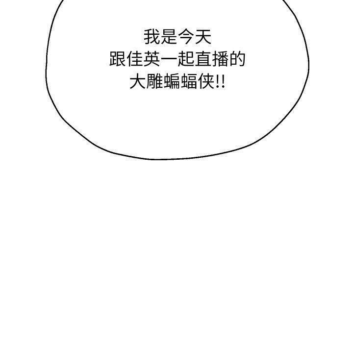 韩漫H漫画 重生之长枪无敌  - 点击阅读 第38话 50