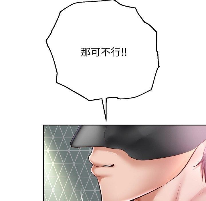 韩漫H漫画 重生之长枪无敌  - 点击阅读 第38话 72