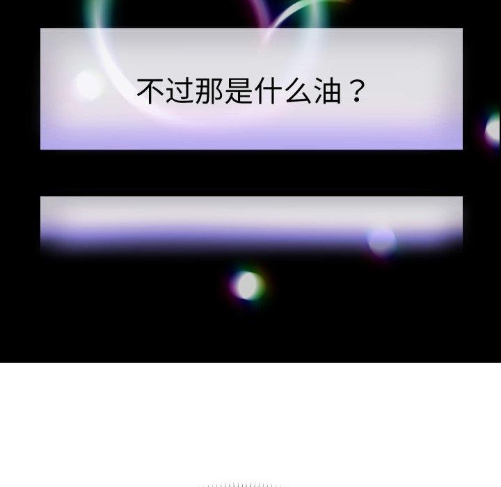 韩漫H漫画 重生之长枪无敌  - 点击阅读 第38话 92