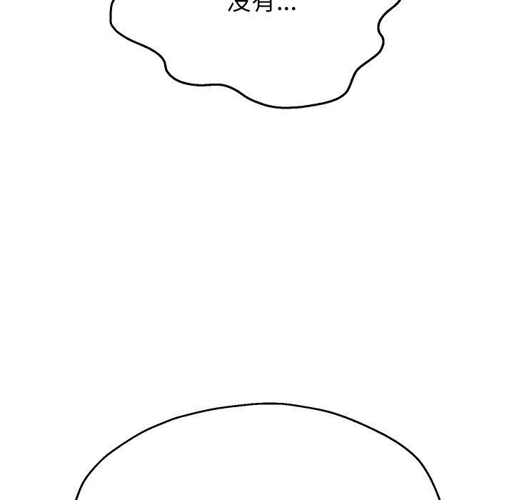 韩漫H漫画 重生之长枪无敌  - 点击阅读 第38话 106