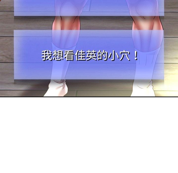韩漫H漫画 重生之长枪无敌  - 点击阅读 第38话 141