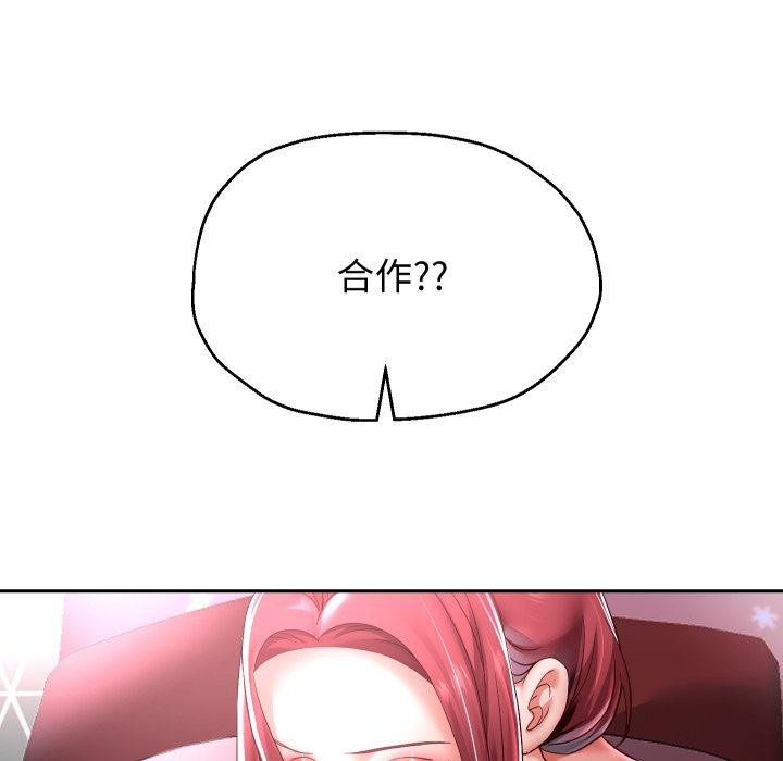 韩漫H漫画 重生之长枪无敌  - 点击阅读 第38话 13