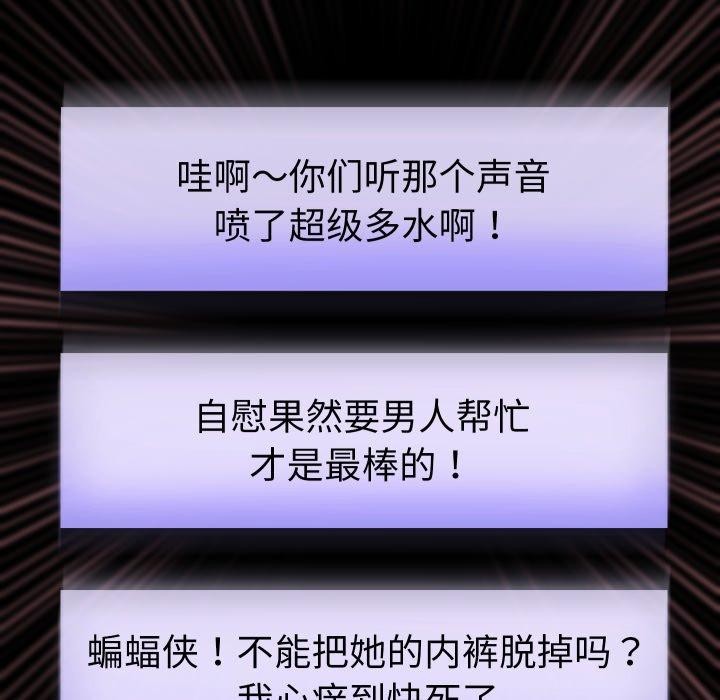 韩漫H漫画 重生之长枪无敌  - 点击阅读 第38话 137