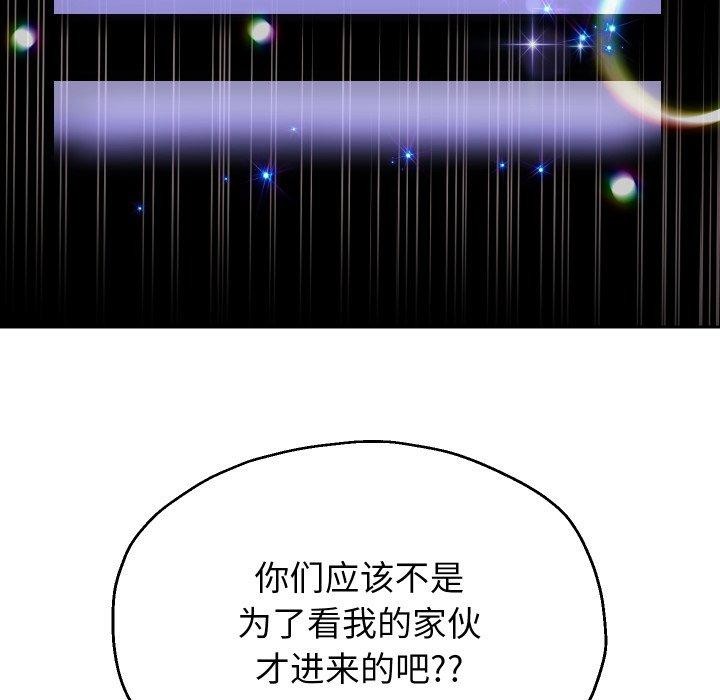 韩漫H漫画 重生之长枪无敌  - 点击阅读 第38话 59