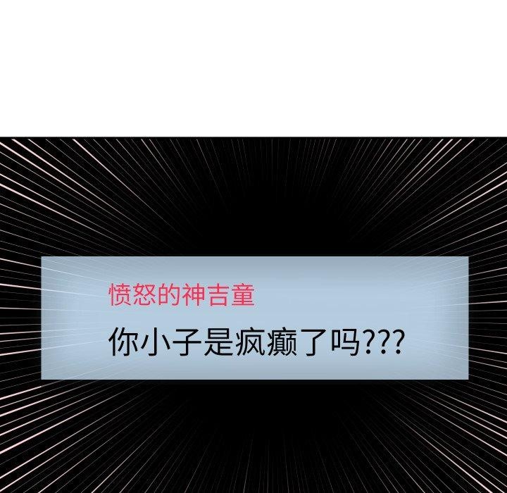 韩漫H漫画 重生之长枪无敌  - 点击阅读 第38话 36