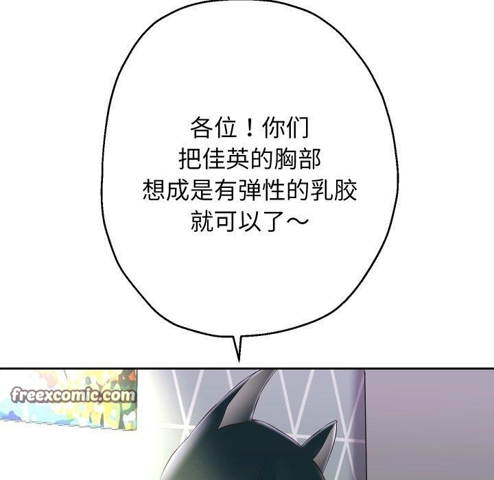 韩漫H漫画 重生之长枪无敌  - 点击阅读 第38话 96