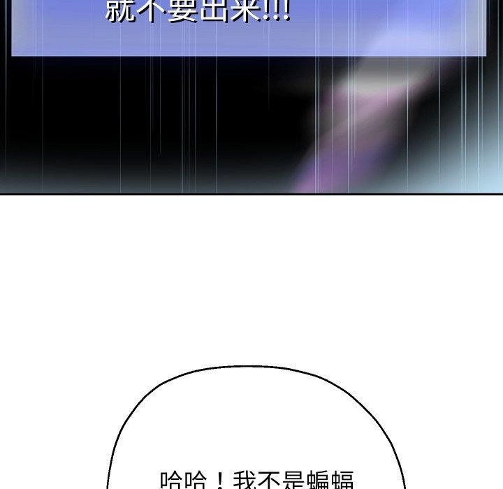 韩漫H漫画 重生之长枪无敌  - 点击阅读 第38话 54