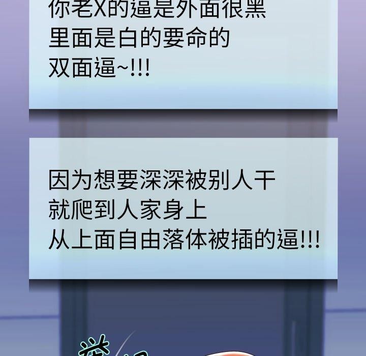 韩漫H漫画 重生之长枪无敌  - 点击阅读 第38话 34