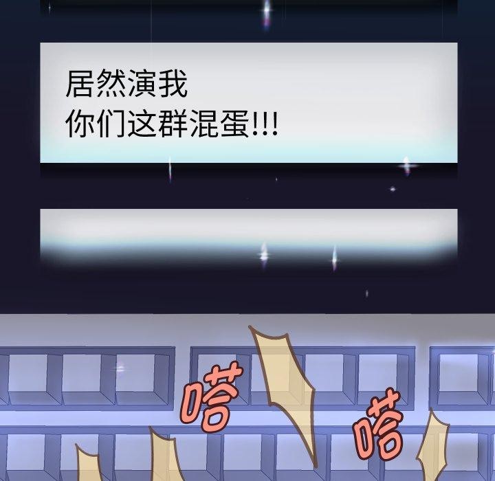 韩漫H漫画 重生之长枪无敌  - 点击阅读 第38话 27