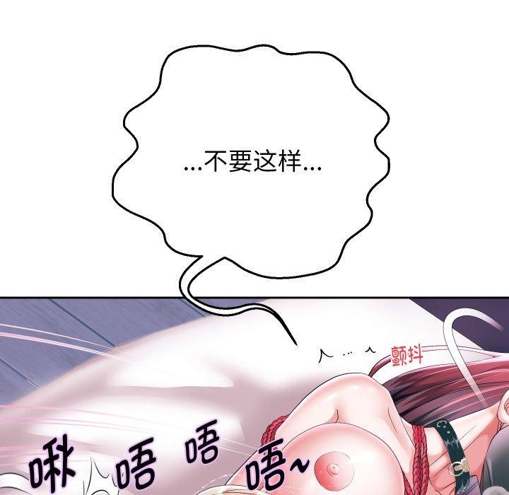 韩漫H漫画 重生之长枪无敌  - 点击阅读 第38话 85