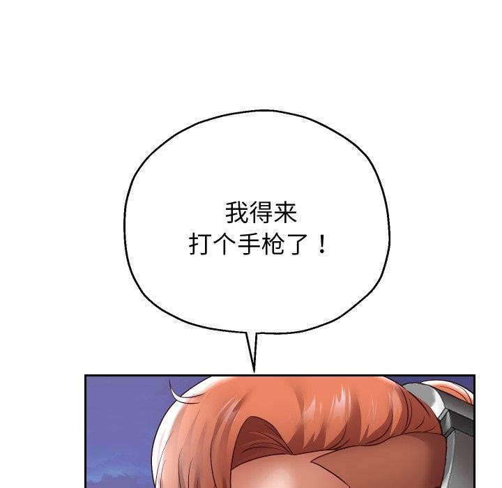 韩漫H漫画 重生之长枪无敌  - 点击阅读 第38话 45
