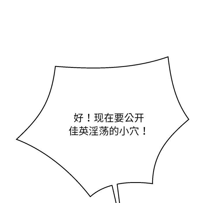 韩漫H漫画 重生之长枪无敌  - 点击阅读 第38话 148