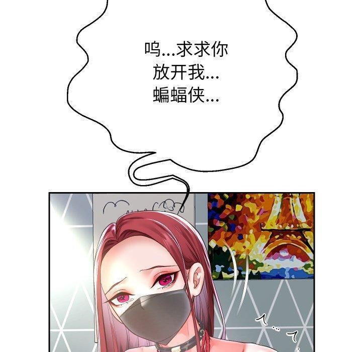 韩漫H漫画 重生之长枪无敌  - 点击阅读 第38话 70