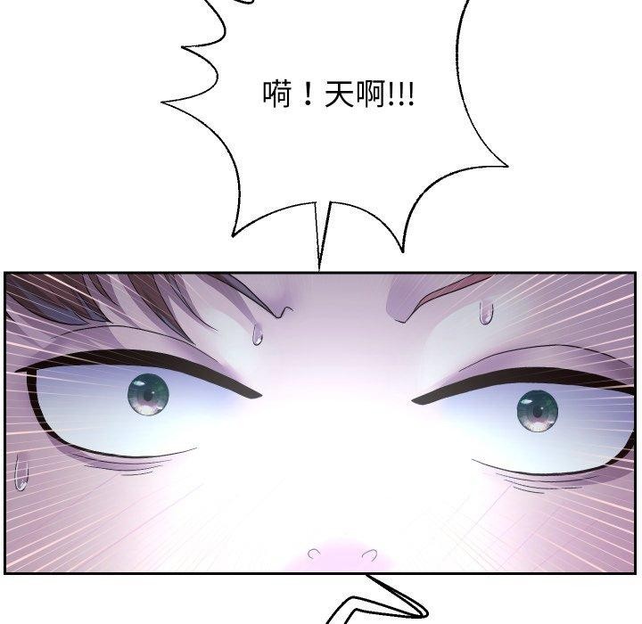 韩漫H漫画 重生之长枪无敌  - 点击阅读 第38话 68