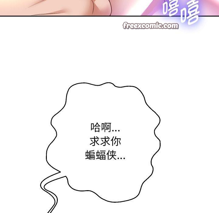 韩漫H漫画 重生之长枪无敌  - 点击阅读 第38话 144