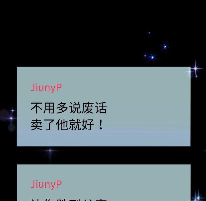 韩漫H漫画 重生之长枪无敌  - 点击阅读 第38话 29