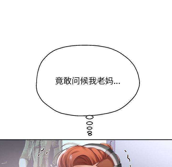 韩漫H漫画 重生之长枪无敌  - 点击阅读 第38话 31