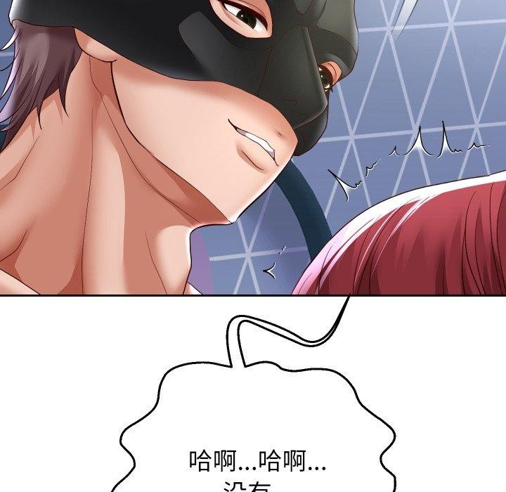 韩漫H漫画 重生之长枪无敌  - 点击阅读 第38话 105