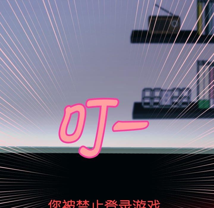 韩漫H漫画 重生之长枪无敌  - 点击阅读 第38话 41