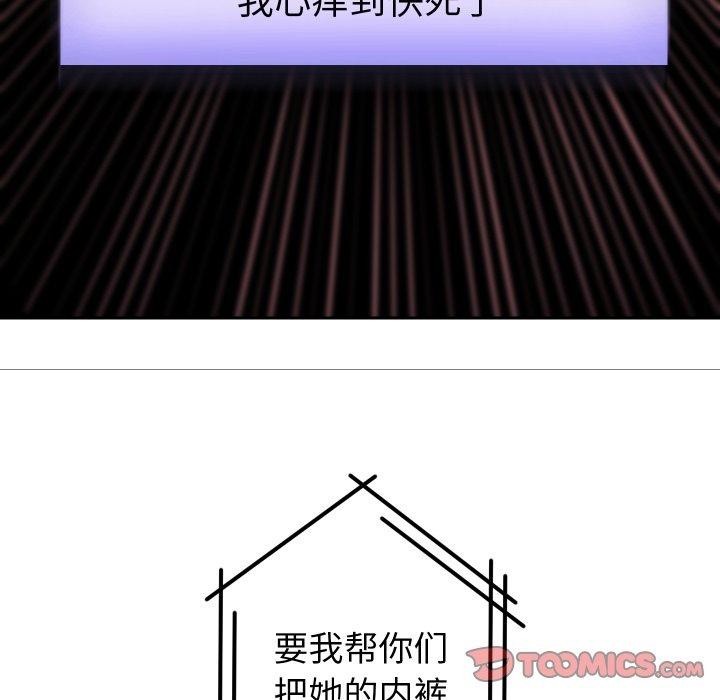 韩漫H漫画 重生之长枪无敌  - 点击阅读 第38话 138