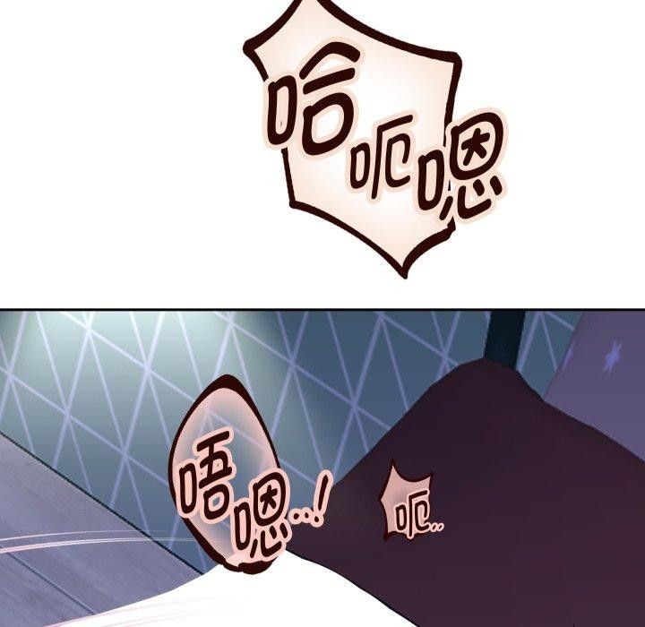 韩漫H漫画 重生之长枪无敌  - 点击阅读 第38话 134