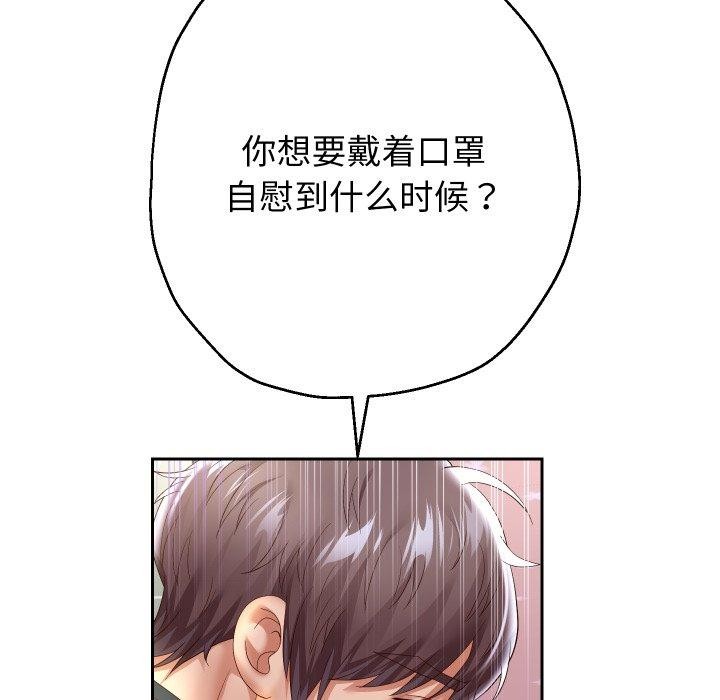 韩漫H漫画 重生之长枪无敌  - 点击阅读 第38话 5