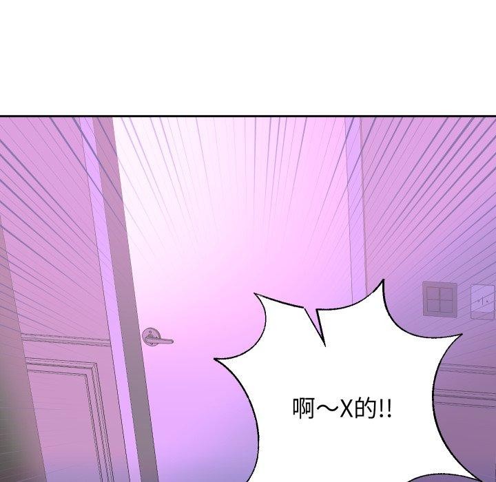 韩漫H漫画 重生之长枪无敌  - 点击阅读 第38话 22