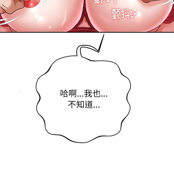 韩漫H漫画 重生之长枪无敌  - 点击阅读 第38话 108