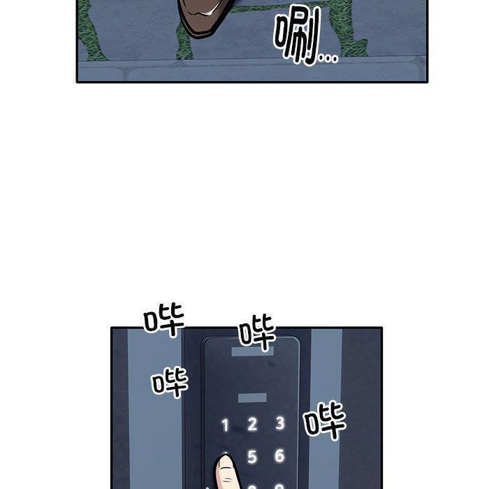 银行业务员的秘密 第28話 韩漫图片30