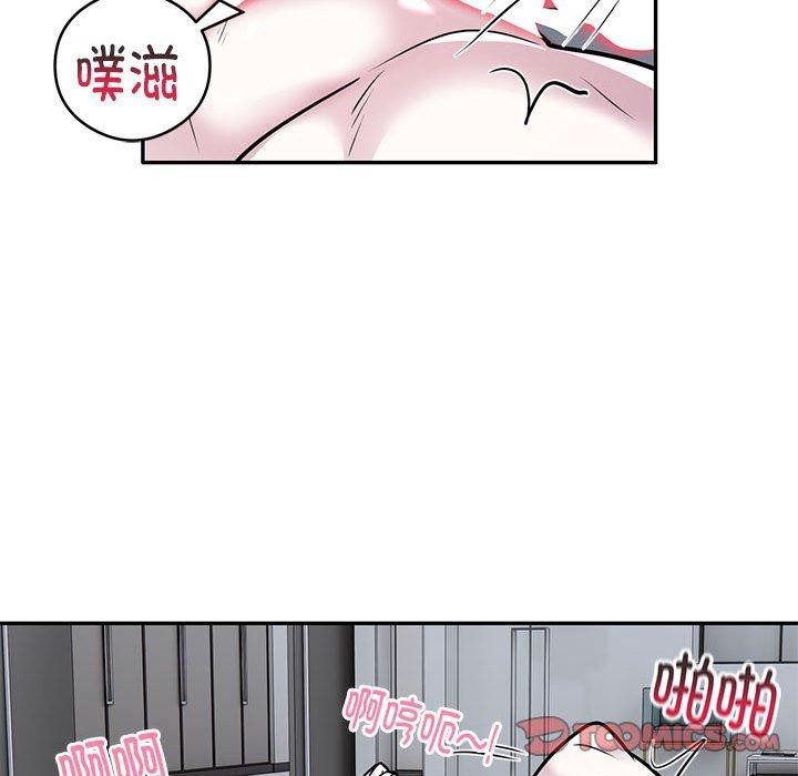 银行业务员的秘密 第28話 韩漫图片22