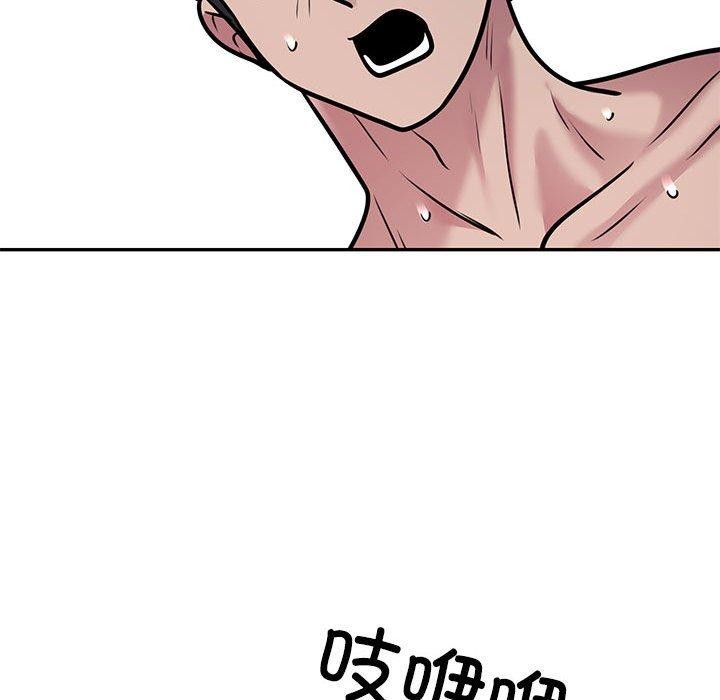 银行业务员的秘密 第28話 韩漫图片36