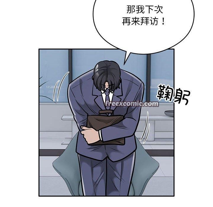 银行业务员的秘密 第28話 韩漫图片16
