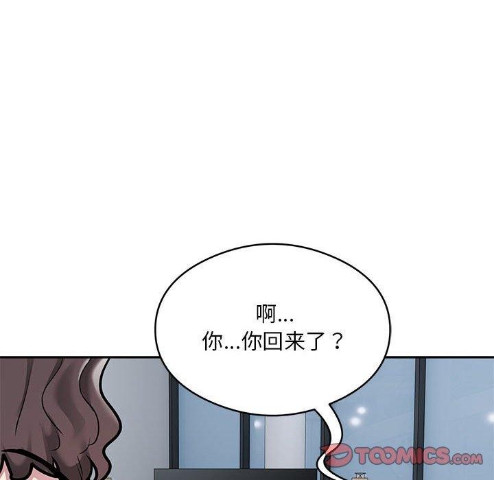 银行业务员的秘密 第28話 韩漫图片46