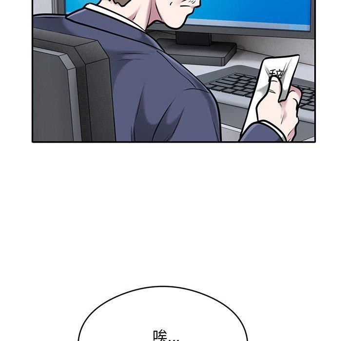 银行业务员的秘密 第28話 韩漫图片71